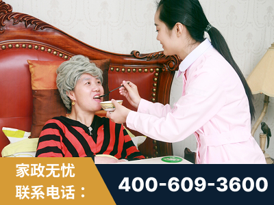 湛江-照顾老人保姆